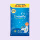 Butterfly Long 32P Xxl Ubs Trio