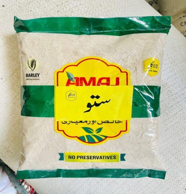 Amaj Sattu 500Gm